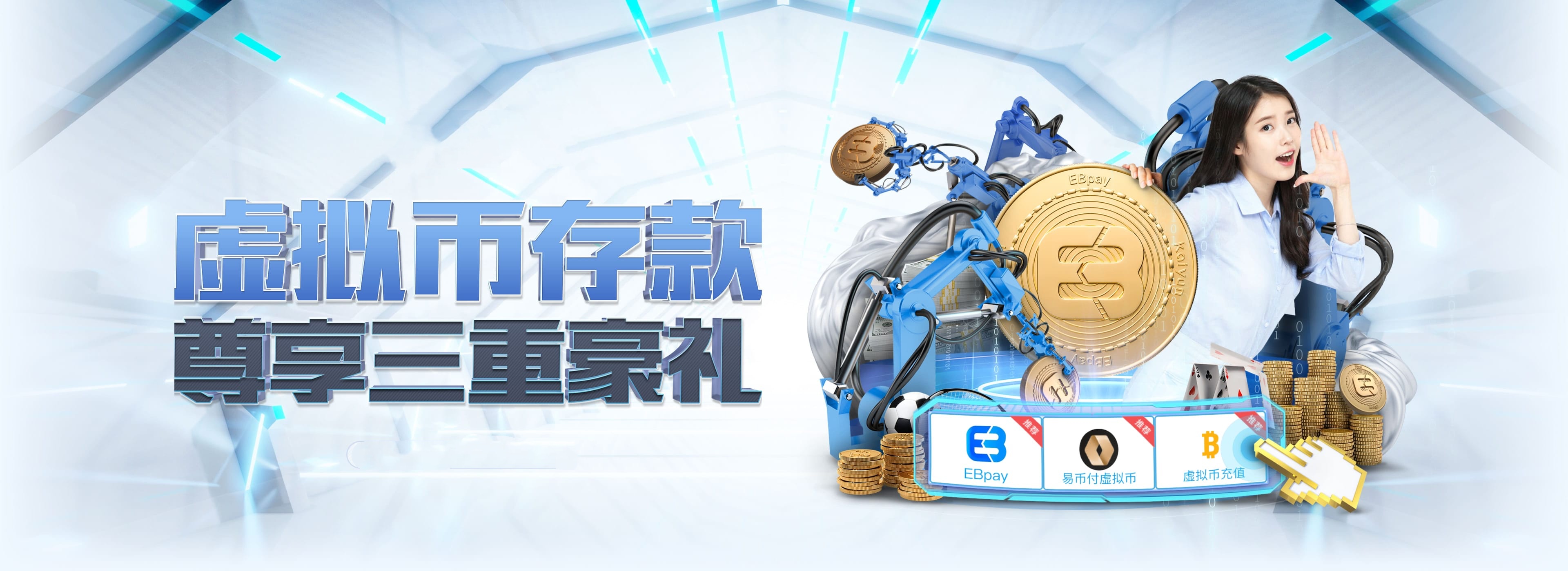 crown sports