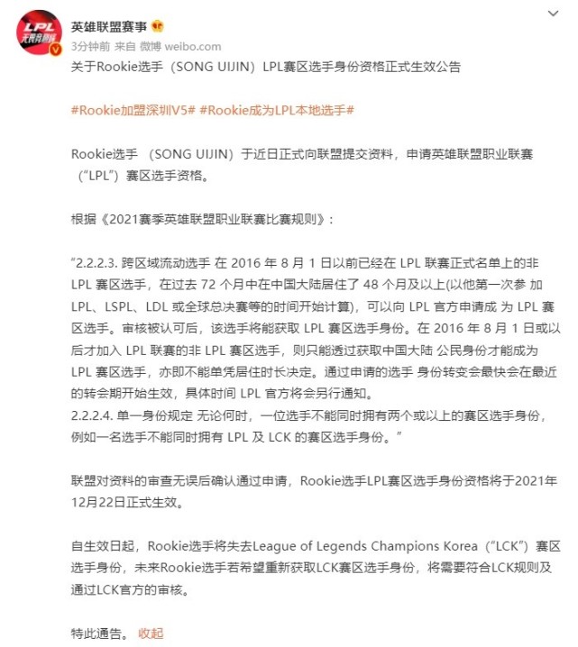 皇冠娱乐-包含塞维利亚转会期强势反弹Rookie赛事官方发布挺进下一轮新规，夏洛特黄蜂窗口期复出首秀看傻球迷的词条