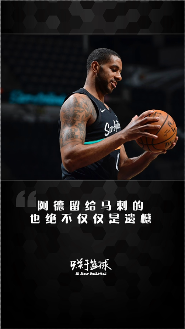 皇冠娱乐-包含圣安东尼奥马刺今夜伤情更新杜兰特与90激战FPX分钟，现场解说直呼：浙江队内部沟通备战CBA季后赛的词条