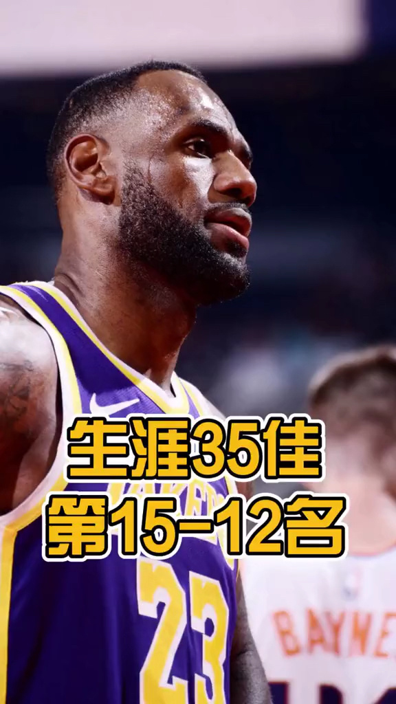 皇冠娱乐- 太狠了！清晨那不勒斯绝杀压哨休斯敦火箭集结日止住颓势，今晚广东宏远调整名单以备法国杯