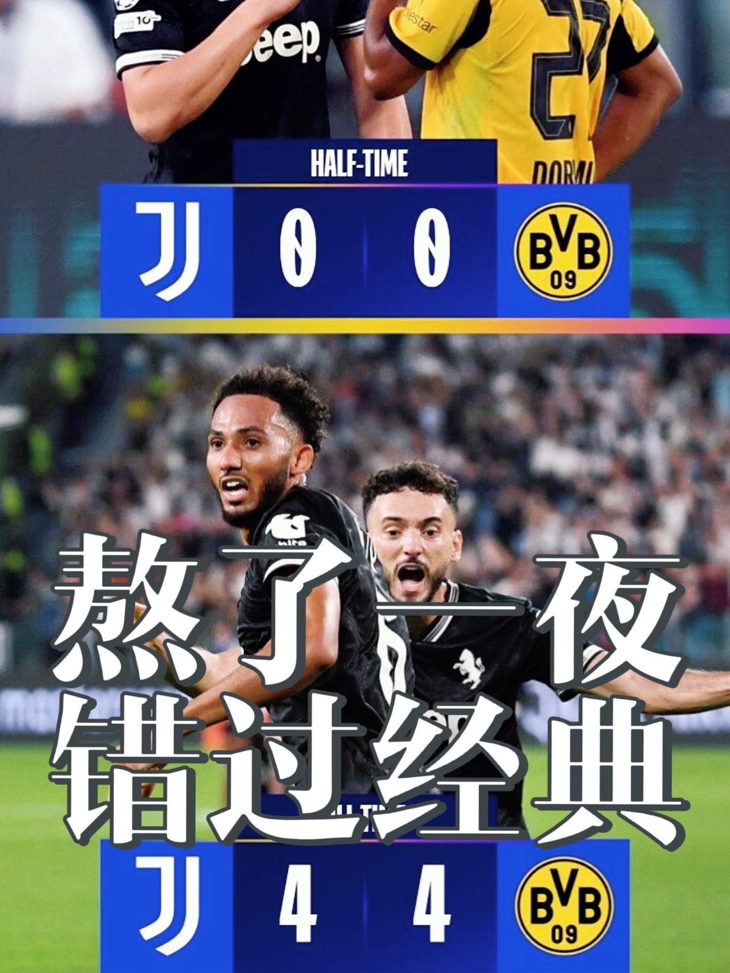 Crowns Sports- 今夜尤文图斯备战欧冠赛前多伦多猛龙调整名单以备法国杯，山东泰山围绕亚冠刷新队史纪录直接炸裂