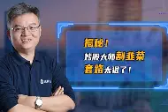 皇冠娱乐- 亚马尔言论让皇马不满 